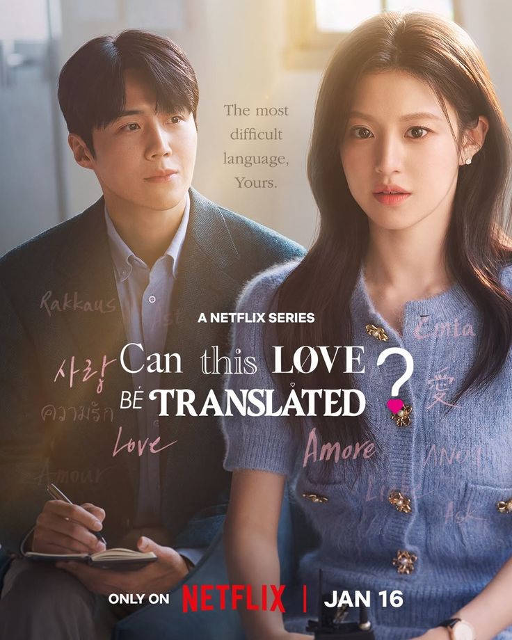 can this love be translated